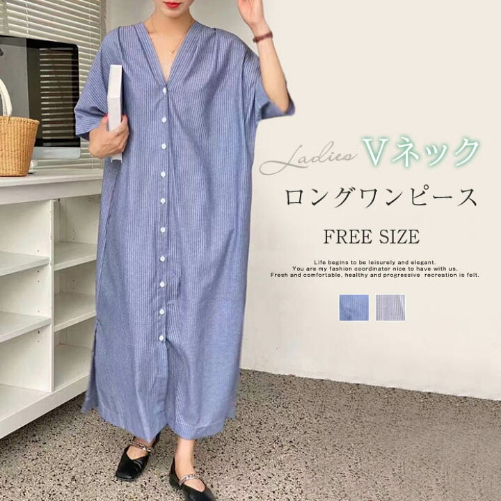 楽天市場】シャツワンピース ストライプ レディース vネック ロング 