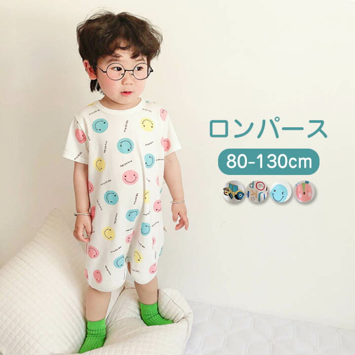 楽天市場 パジャマ キッズ オールインワン ロンパース つなぎパジャマ カバーオール キッズ 半袖 子供 女の子 男の子 ジュニア ルームウェア かわいい 綿混 寝巻き ホームウェア 部屋着 夏 秋 80 90 100 110 1 130cm はぐラブ Huglove