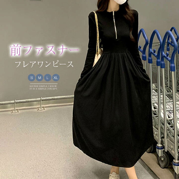 楽天市場】ワンピース レディース 長袖 ロングワンピース キレイめ 