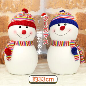 yzʂ Ⴞ Xm[} NX}X u ӂӂ v[g j Gӂӂ  Xmas NX}Xv[g ޏ Mtg ̎q j̎q  G