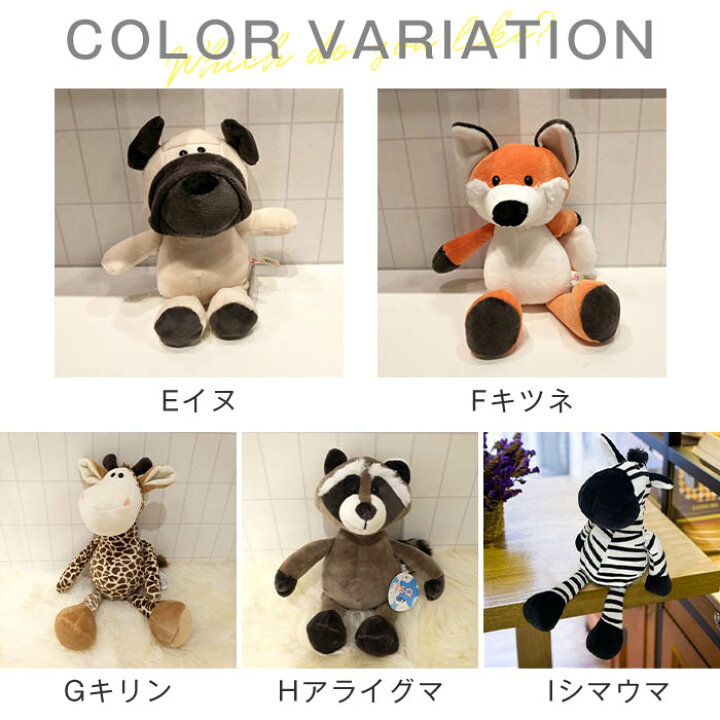 楽天市場 動物ぬいぐるみ ファーストトイ ぬいぐるみ ふわふわ 動物 ベビー キッズ アニマル おもちゃ ライオン トラ キツネ 象 キリン 贈り物 ギフト 出産祝い 誕生日 プレゼント 赤ちゃん 女の子 男の子 約35cm はぐラブ Huglove