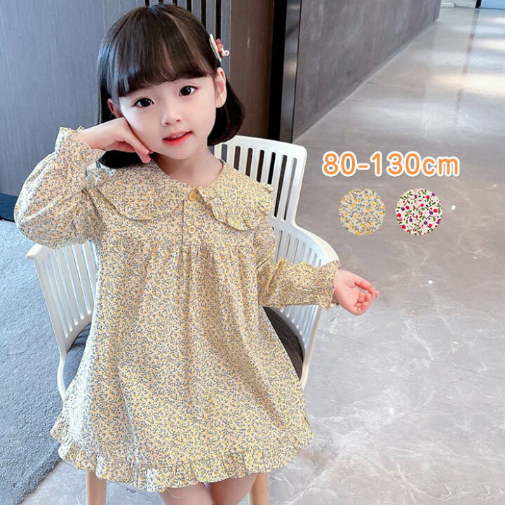 楽天市場 ワンピース 女の子 花柄 キッズ 花柄ワンピース長袖 フレア 裾フリル コットン 子供服 ワンピ 子ども かわいい カジュアル 韓国子供服 ゆったり 保育園 普段着 可愛い おしゃれ プリンセス ガールズ 送料無料 春 秋 80 90 100 110 1 130cm はぐラブ
