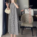 シャツワンピース レディース ギンガムチェック フレンチスリーブ ワンピース 半袖 シャツワンピ チェック柄 バンドカラー ロングワンピース ブロックチェック 前開き ミモレ丈 ゆったり キレイめ カジュアル 大人可愛い 体型カバー 夏