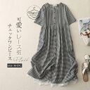 クーポン利用で2880円★ワンピース 半袖 レディース ギンガムチェック ワンピ レース裾 チェック柄 バンドカラー ミモレ丈ワンピース 夏 サマーワンピース フレア ブロックチェック 前開き 体型カバー 着痩せ 大きいサイズ 大人 カジュアル ナチュラル ゆったり 送料無料