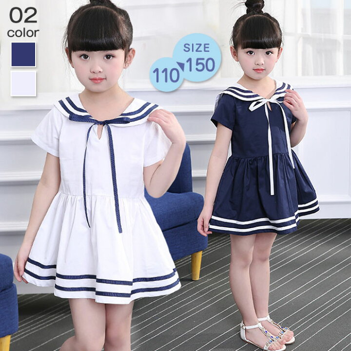 楽天市場 セーラーワンピース キッズ ワンピース 子供 半袖 夏 ワンピ 女の子 セーラー服 フレア Aラインワンピ 膝丈 子ども 女児 夏服 コスチューム 子供服 ジュニア ガールズ かわいい おしゃれ 演出 フォーマル 海軍風 110 1 130 140 150cm はぐラブ