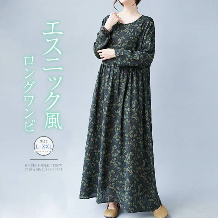 楽天市場】ワンピース レディース 花柄 ロングワンピース 長袖 ワンピ 