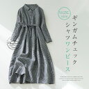 シャツワンピース レディース ギンガムチェック ワンピース 長袖 ロングワンピース 春秋 シャツワンピ 綿麻風 ロングワンピ チェック ミモレ丈 Aライン ゆったり 大きいサイズ 体型カバー カジュアル キレイめ 着痩せ 体型カバー 森ガール 送料無料