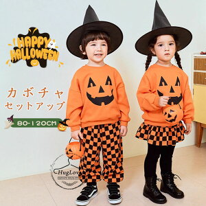 nEB ߑ q ZbgAbv ̎q j̎q J{` ㉺Zbg g[i[ pc XJbc XJ[gtMX ڂ 2_Zbg Halloween 킢 p[eB[  q