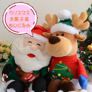 ʂ NX}X T^N[X T^ giJC ӂӂ َqobO LfB v[g Gӂӂ l` Xmas NX}Xv[g Mtg ̎q j̎q  