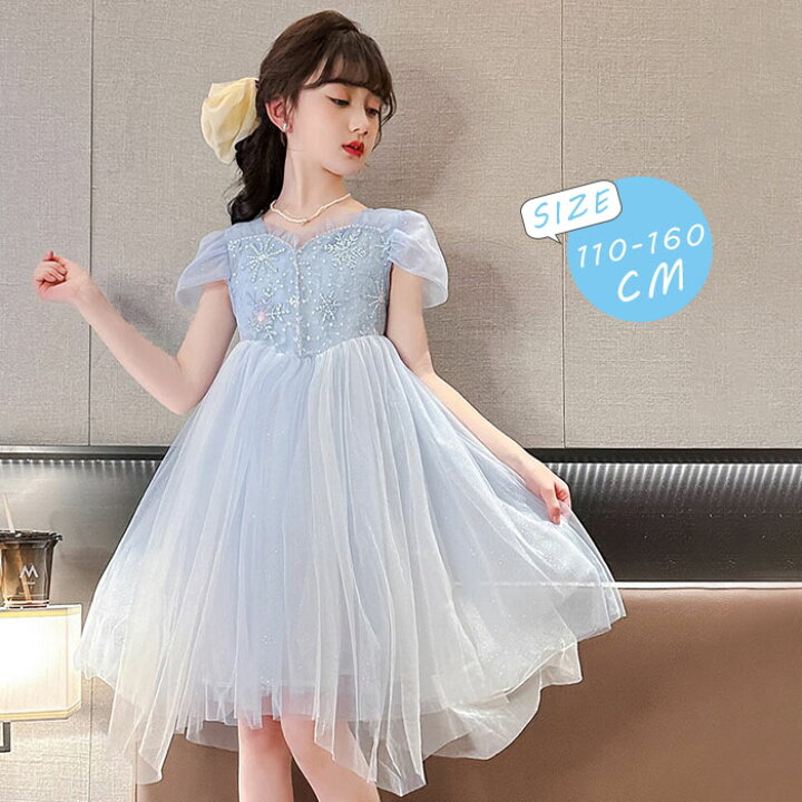 楽天市場】キッズドレス 女の子 ワンピース キッズ ドレス チュール 