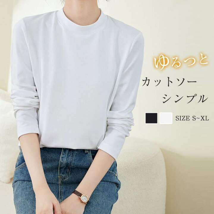 楽天市場】長袖tシャツ レディース ロンT 長袖 カットソー 無地 T 