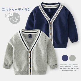 キッズ ニットカーディガン 綿 男の子 キッズ ニット 子供 長袖 トップス Vネック 制服 春服 秋服 おしゃれ かわいい キッズカーディガン ニットカーディガン こども 子供服 幼稚園 学生 おしゃれ 春 秋 冬