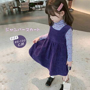 Wp[XJ[g ̎q I[C LbY R[fC WXJ Tybg m[X[u s[X ̎q H ~ t n Ȃ q   C[h d˒ 