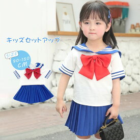 即納●ハロウィン コスプレ 衣装 女の子 セーラー セットアップ 男の子 夏服 子供服 キッズ 子供用仮装 イベント パーティー コスチューム tシャツ プリーツスカート 上下 2点セット 80 90 100 110 120 130 140 150