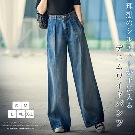 デニムパンツ ワイドパンツ レディース ジーンズ ジーパン ゆったり バギー ボトムス チノパン 大きいサイズ カジュアル ズボン ウエストゴム 大きいサイズ 柔らかいデニム ゆったり 体型カバー ファッション オシャレ 送料無料