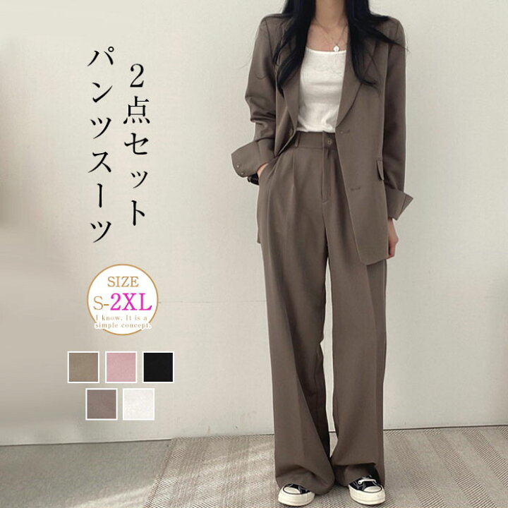 ジャケット＆ワイドパンツ 2点セット スーツ セットアップ レディース 