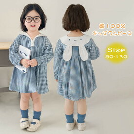 子供ワンピース 女の子 ワンピース キッズ 長袖 ギンガムチェック ワンピース 兎 ウサギ 春秋 子供服 ロングワンピース チェック柄 バルーンワンピース 可愛い 子ども 女の子 春服 結婚式 ジュニア かわいい おしゃれ ブルー 80 90 100 110 120 130 送料無料