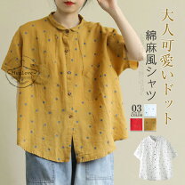 楽天市場】ドット シャツ（カラーイエロー）（トップス｜レディース 