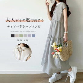 期間限定セール3080→2880円★部分即納★シャツワンピース 夏 ティアードワンピース レディース ロングワンピース ノースリーブワンピース ストライプ ミモレ丈 ノーカラー ロング 前開き ゆったり きれいめ フレアワンピース Aライン 体型カバー 着痩せ 大人可愛い