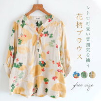 楽天市場】花柄（テイスト（ファッション）森ガール）（トップス 