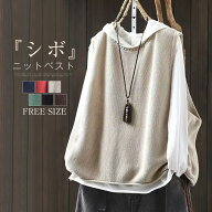 セール2880→2680円●即納★ニットベストシボ ベスト レディース プルオーバー ニットベスト ジャガード…