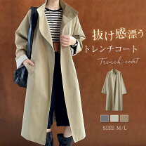 楽天市場】立ち襟 スプリング コートの通販