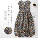 ワンピース 夏 ロングワンピース 花柄 リゾートワンピース レディース 半袖 ワンピース キレイめ ロングワンピ クルーネック ミモレ丈 ゆったり 綿混 コットン ワンピ 綿麻風ワンピース 大人可愛い カジュアル 着痩せ 体型カバー ナチュラル 送料無料