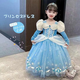 ハロウィン 衣装 子供 コスプレ プリンセス ドレス こども お姫様 仮装 コスチューム ドレス 仮装 女の子 ハロウィーン ジュニア かわいい 可愛い キッズ 女児 子供ドレス cosplay こども 子供服 ワンピース プリンセス