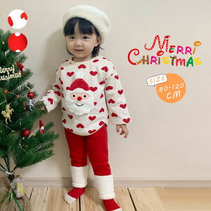 クリスマス サンタ 子供服 コスプレ キッズ ベビー 赤ちゃん トップス パンツ 上下 セット 可愛い 子供 男の子 女の子 衣装 可愛い なりきり キッズ コスチューム パーティー Xmas プレゼント