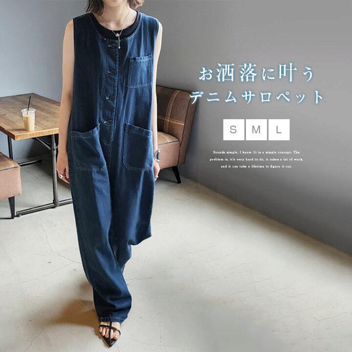 楽天市場】【4/15全品ポイント5倍】デニム オールインワン デニム  