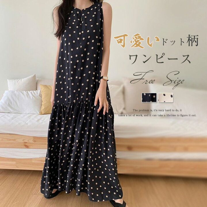 楽天市場】ワンピース 夏 ノースリーブ ワンピース マキシワンピース 