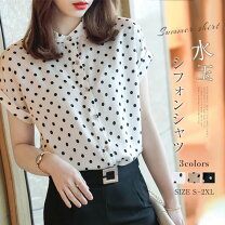 楽天市場】水玉 ドット（カラーベージュ）（シャツ・ブラウス 