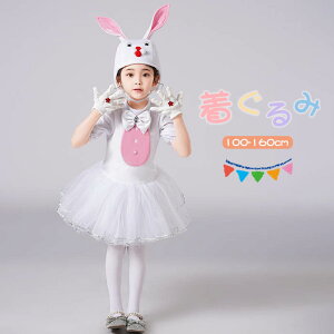 nEB ߑ q ̎q ETM RX`[ ̎q p[eB[ nEB[ LbY    s[X Cxg nEB[ ǂ  Halloween RXv  w