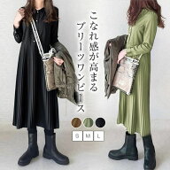 シャツワンピース 秋 冬 きれいめ 長袖 ロング ワンピース レディース 長袖 プリーツワンピース シャツワ…