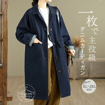 楽天市場】ロング デニムコート レディース 大きいサイズの通販