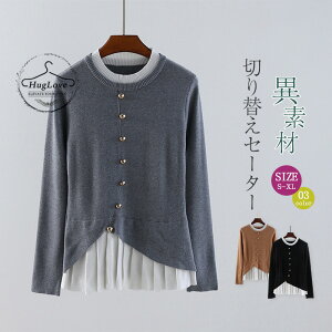 �Z�[�^�[ �j�b�g �J�b�g�\�[ ���f�B�[�X �N���[�l�b�N �J�b�g�\�[ ���� �؂�ւ� T�V���c �g�b�v�X �V���v�� �v���I�[�o �g�� �L���C�� �C���i�[ �t�F�~�j�� �ʋ� �J�W���A�� OL ��l���� 