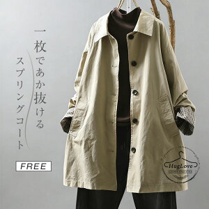 �N�[�|�����p��5080�~���X�v�����O�R�[�g ���f�B�[�X �g�����`�R�[�g �J�[�f�B�K�� �����O�R�[�g �~������ �R�[�g �H�D �g�����` ������� �̌^�J�o�[ �J�W���A�� �V���v�� �u���]�� �傫��