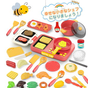 ままごとセット プラスチックの人気商品 通販 価格比較 価格 Com