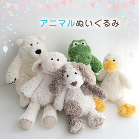 ●2点購入で10％OFF●動物ぬいぐるみ ファーストトイ ぬいぐるみ ふわふわ 動物 ベビー キッズ アニマル おもちゃ イヌ ヒツジ ワニ クマ くま ダック 贈り物 ギフト 出産祝い 誕生日 クリスマス プレゼント 女の子 男の子 25cm