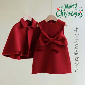 NX}X RX`[ 2_Zbg q Ԃ NX}X  xr[ LbY }g T^}g |` xr[ AE^[ ̎q Ԃ {E^C T^RXv RXvߑ 