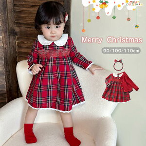 2_Zbg NX}X s[X xr[  `FbN t xr[ s xr[ tA NX}Xߑ RXv ̎q p[eB[ Christmas  Cxg RXv wAo