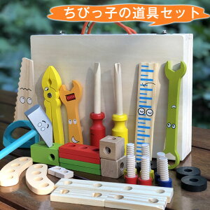 モンテッソーリ 知育玩具 ままごとの人気商品 通販 価格比較 価格 Com