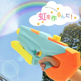 【送料無料】 水鉄砲 水てっぽう ウォーターガン 水ピストル 子供 プレゼント 子ども 縁日 お祭り 屋台 問屋 幼稚園 夏祭り 海水浴 小学生 景品 強力