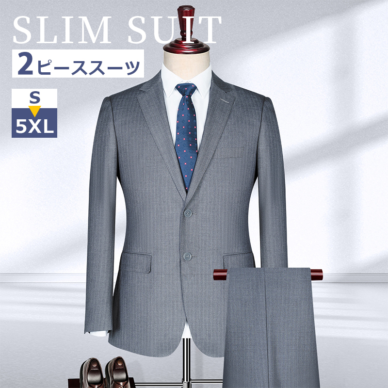 楽天市場】XZ-4 スーツ メンズ ビジネススーツ リクルートスーツ 