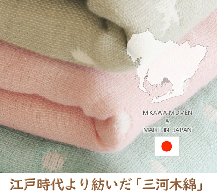楽天市場】ベビー ガーゼ ブランケット ガーゼブランケット 6重 ハーフケット 綿 ブランケット ベビー ひざ掛け かわいい ブランケット ガーゼ 赤ちゃん ブランケット アンジェロラックス 6重ガーゼケット M(70-100cm) angerolux 日本製 ( 公式 あす楽 ベビー ... 楽天市場】ベビー ガーゼ ブランケット ガーゼブランケット 6重 ハーフケット 綿 ブランケット ベビー ひざ掛け かわいい ブランケット ガーゼ 赤ちゃん ブランケット アンジェロラックス 6重ガーゼケット M(70-100cm) angerolux 日本製 ( 公式 あす楽 ベビー ...