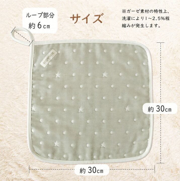 楽天市場】【2BUY10％OFF対象！〜4/10 1:59迄】 ループ付きタオル 