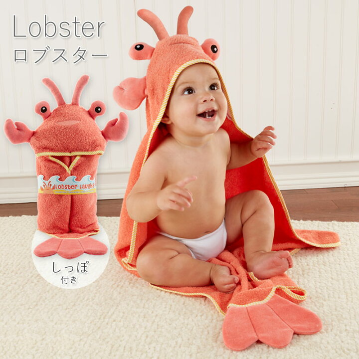 ベビーアスペン フード付き ベビーバスタオル Baby Aspen ベビーシャワー 出産祝い 女の子 男の子 ベビー用品 新生児 お風呂 タオル おしゃれ ベビーグッズ かわいい ベビー 二人目 赤ちゃん 湯上りタオル Fts50 コントリビュートショップ Toatoababy Aspen ベビー