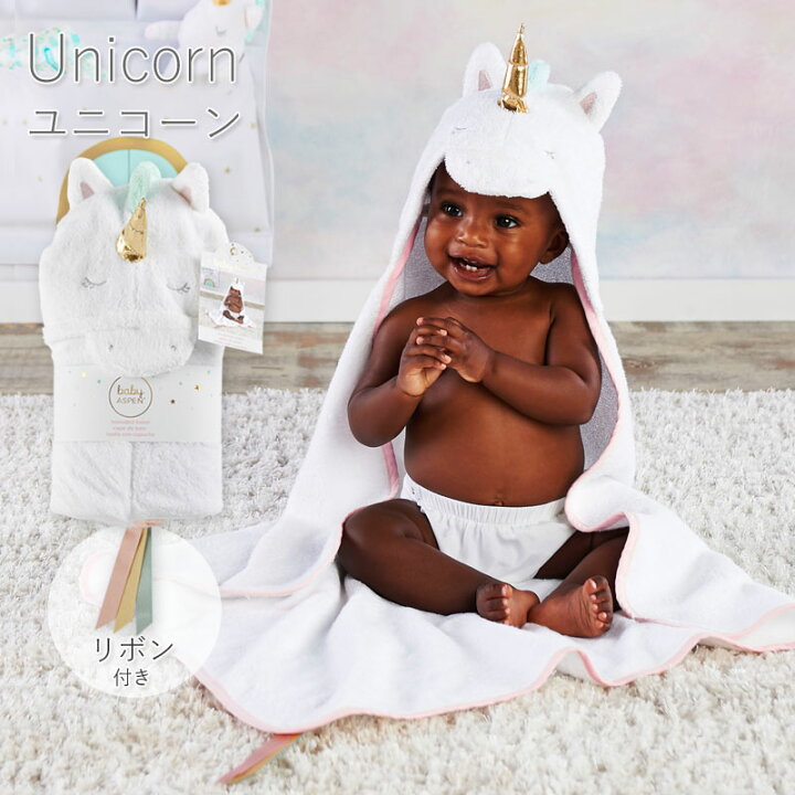 楽天市場 ベビーアスペン フード付き ベビーバスタオル Baby Aspen ベビーシャワー 出産祝い 女の子 男の子 ベビー用品 新生児 お風呂 タオル おしゃれ ベビーグッズ かわいい ベビー 二人目 赤ちゃん あす楽 湯上りタオル コントリビュートショップ