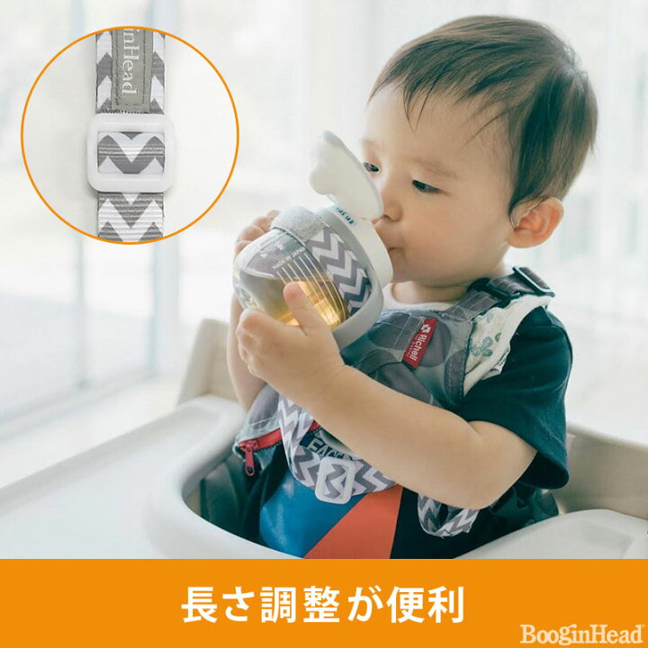 楽天市場 マグホルダー マグストラップ マグ ストラップ おもちゃ おもちゃホルダー トイホルダー トイストラップ 落下防止 おもちゃストラップ ベビーカー 赤ちゃん ボトルホルダー シッピィ グリップ Booginhead あす楽 授乳用品 ベビー用食事用品 その他 メール便 楽天市場 マグホルダー マグストラップ マグ ストラップ おもちゃ おもちゃホルダー トイホルダー トイストラップ 落下防止 おもちゃストラップ ベビーカー 赤ちゃん ボトルホルダー シッピィ グリップ Booginhead あす楽 授乳用品 ベビー用食事用品 その他 メール便