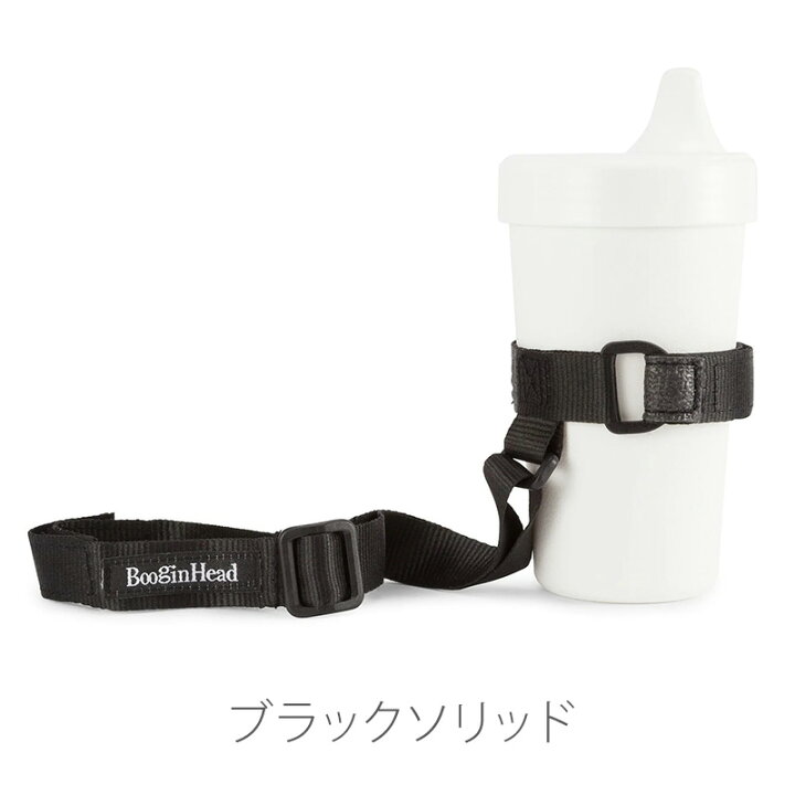 楽天市場】マグホルダー マグストラップ マグ ストラップ おもちゃ おもちゃホルダー トイホルダー トイストラップ 落下防止 おもちゃストラップ ベビーカー 赤ちゃん ボトルホルダー シッピィ グリップ BooginHead (あす楽 授乳用品・ベビー用食事用品 その他)【メール便 ... 楽天市場】マグホルダー マグストラップ マグ ストラップ おもちゃ おもちゃホルダー トイホルダー トイストラップ 落下防止 おもちゃストラップ ベビーカー 赤ちゃん ボトルホルダー シッピィ グリップ BooginHead (あす楽 授乳用品・ベビー用食事用品 その他)【メール便 ...